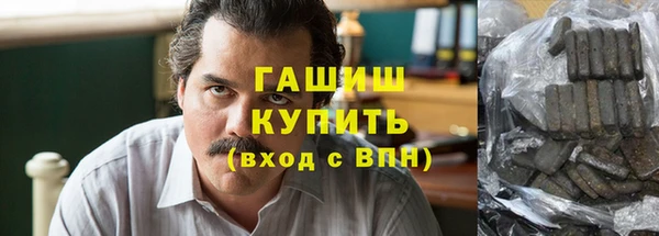 бутик Волосово