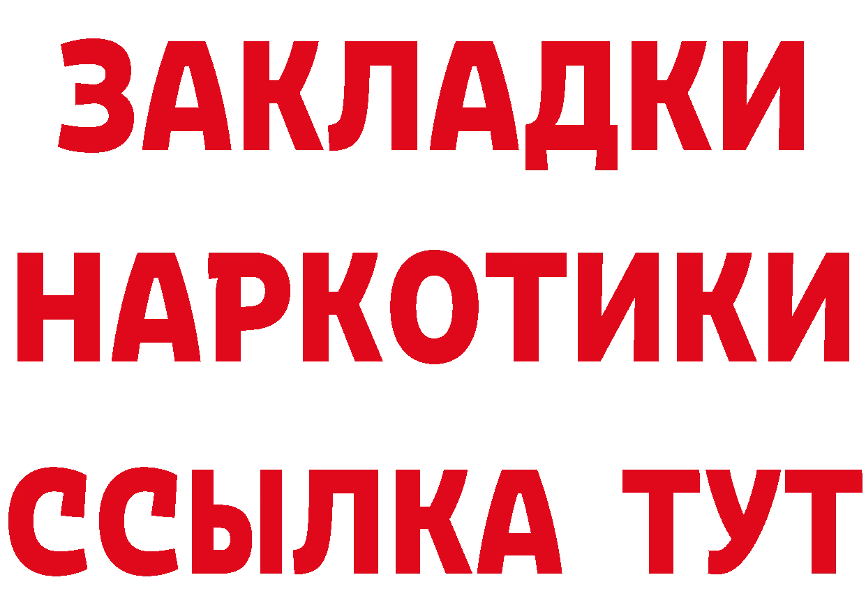 Амфетамин 97% ТОР это mega Корсаков