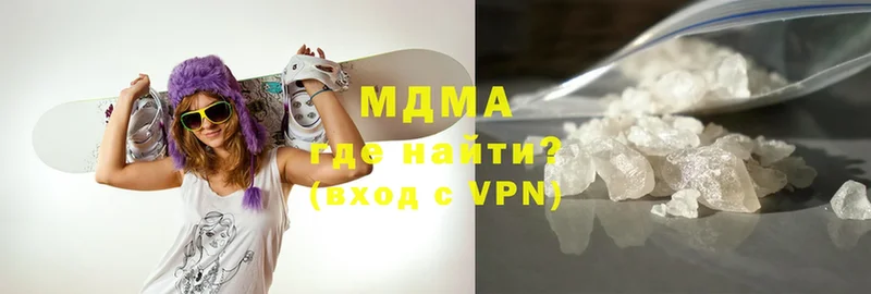 MDMA VHQ  цены наркотик  Корсаков 