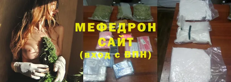 ОМГ ОМГ tor  Корсаков  МЕФ mephedrone  наркота 